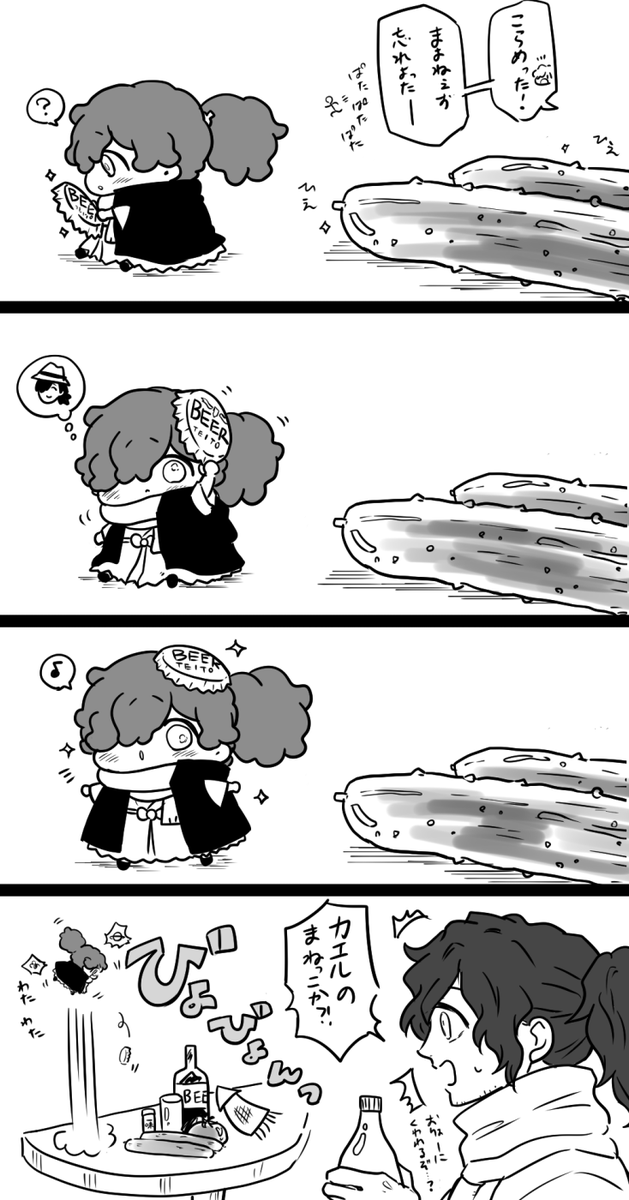 突然のキュウリにびょんっとなるりよぞさん 