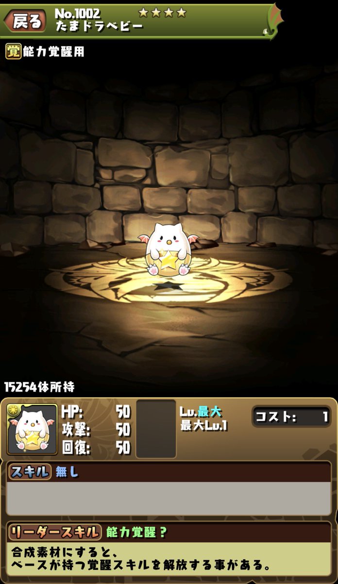 Kuni プチノエル無限回収用