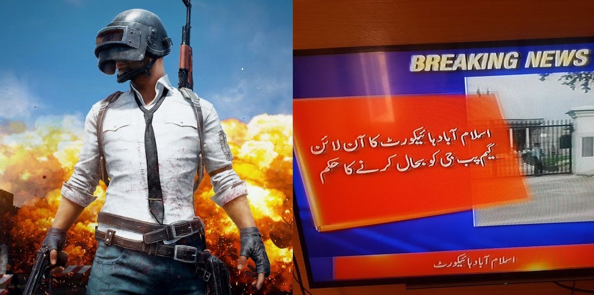 RehmatU17284761's tweet photo. #ImranKhanPUBGKholo
If you don't follow the law or the court's order you should be punished by the contempt of court laws, then where the hell does these rules are for pubg. Why the The Government is silent. https://t.co/xFysPR5ac9