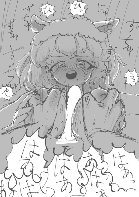 ワ○イヤちゃ〜ん 