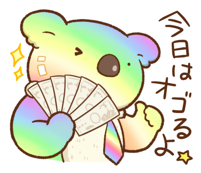 こきのtwitterイラスト検索結果 古い順