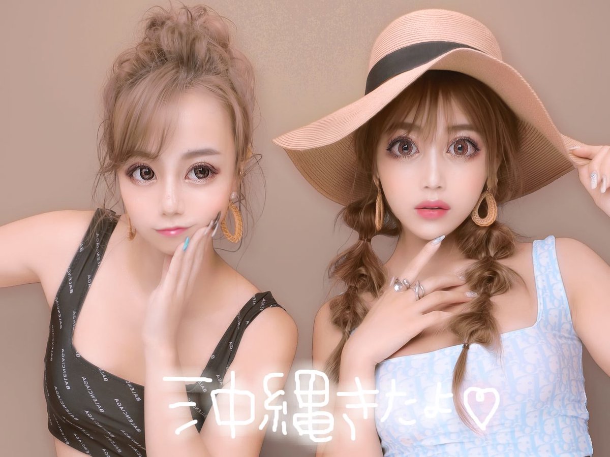 _O182's tweet photo. プリクラの撮り方わからんないねって言いながら撮った🤫💗💗💗 https://t.co/sAsnFkfG98
