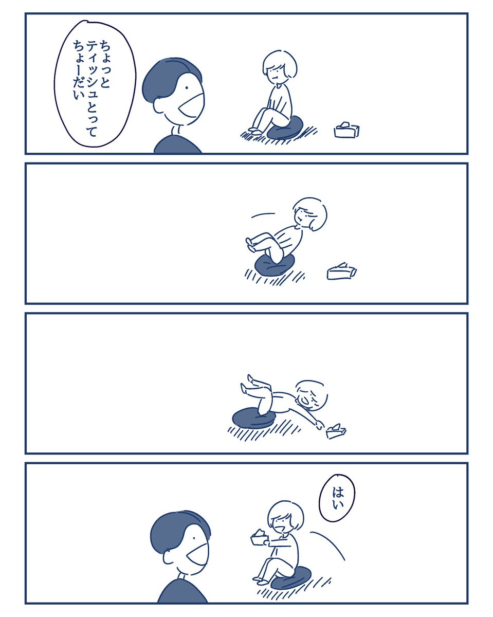 今日は間に合わないです
過去のあげます

#コルクラボマンガ専科
#1日1マンガ
#漫画が読めるハッシュタグ 