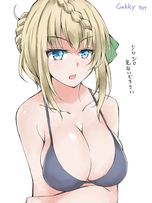 #艦これ版深夜の真剣お絵描き60分一本勝負
#艦これ版真剣お絵描き60分一本勝負_20200727
ジロジロ見ないで下さい 