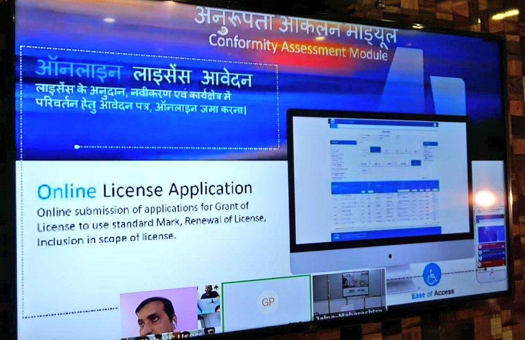 PIB_Patna's tweet image. Union Minister  Shri @irvpaswan  launches #BISMobileApp ‘#BISCare’ and Standardization, Conformity Assessment and Training Portals of e-BIS.

Details 👇
 pib.gov.in/PressReleseDet…

@jagograhakjago