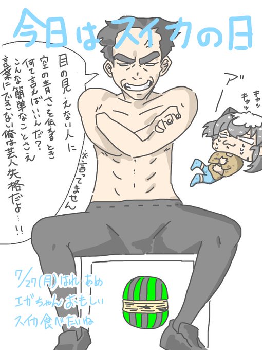 大笑いのtwitterイラスト検索結果 古い順 大笑いのtwitterイラスト検索結果 古い順