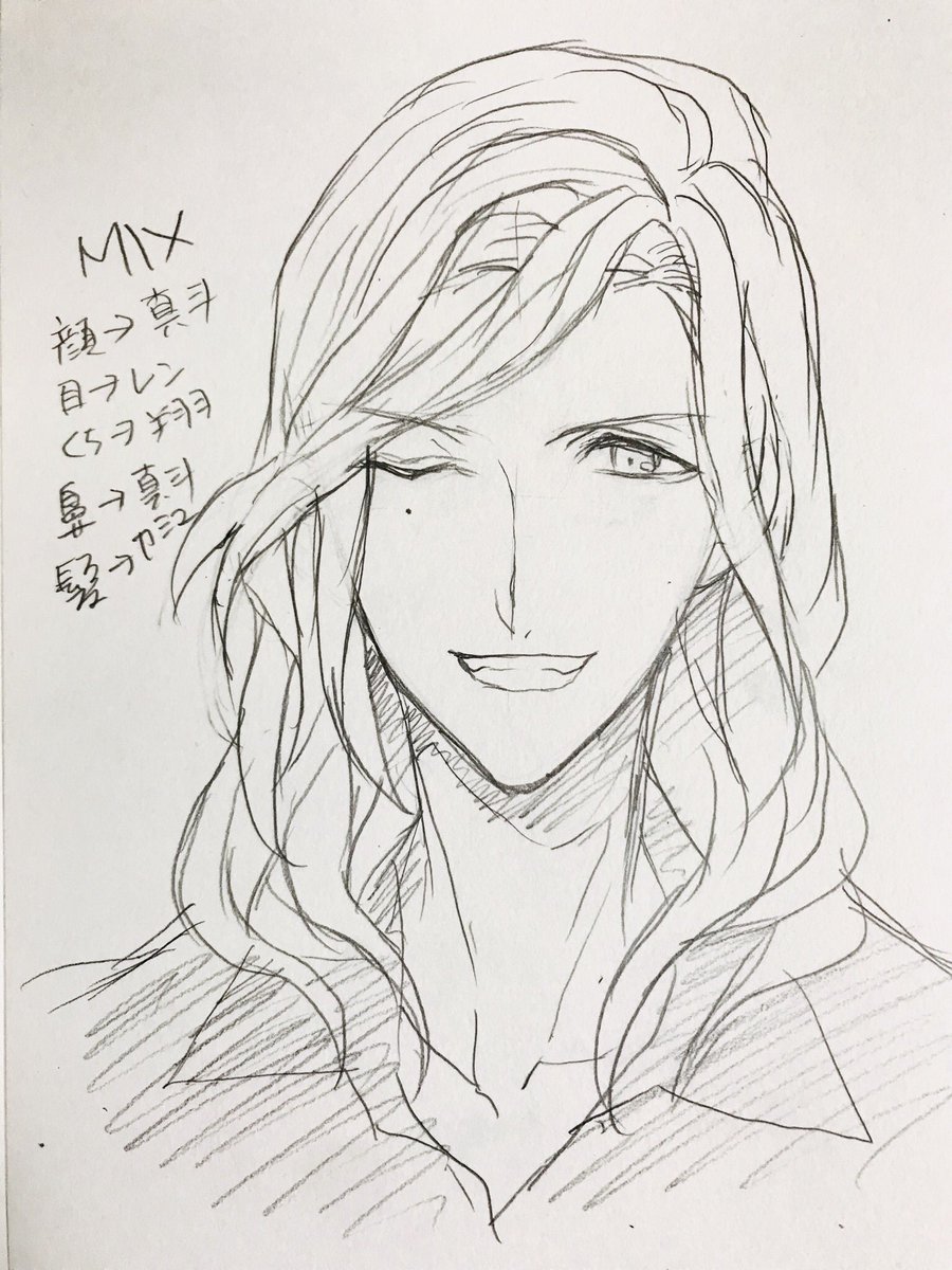 まちゃさんにも例のゲームしてもらった!めっちゃチャラいカミュ…? 