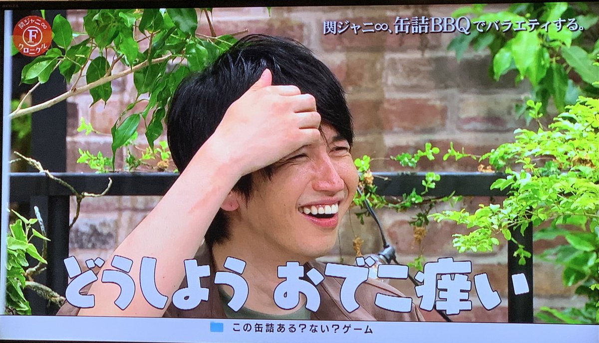 年7月27日 関ジャニ クロニクルfで 大倉 が話題に 4ページ目 トレンドアットtv 年7月27日 関ジャニ クロニクルfで 大倉 が話題に 4ページ目 トレンドアットtv