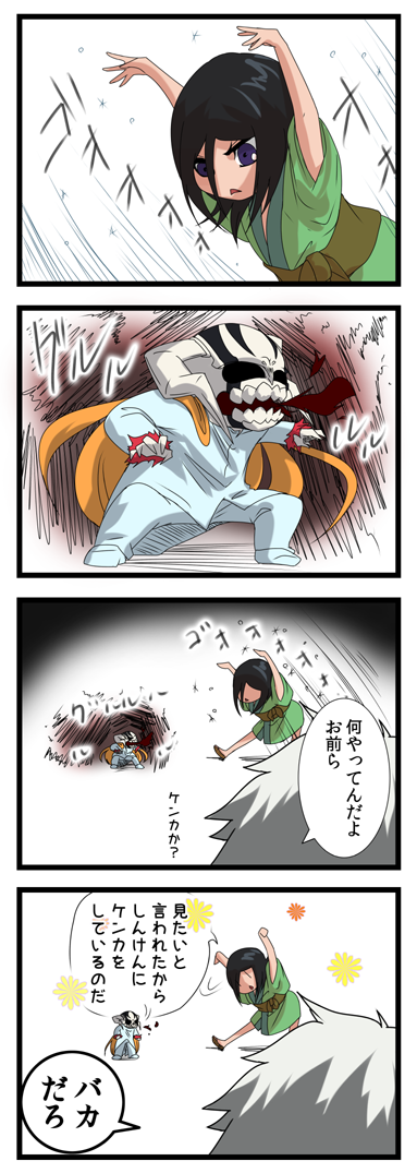 白一護のtwitterイラスト検索結果
