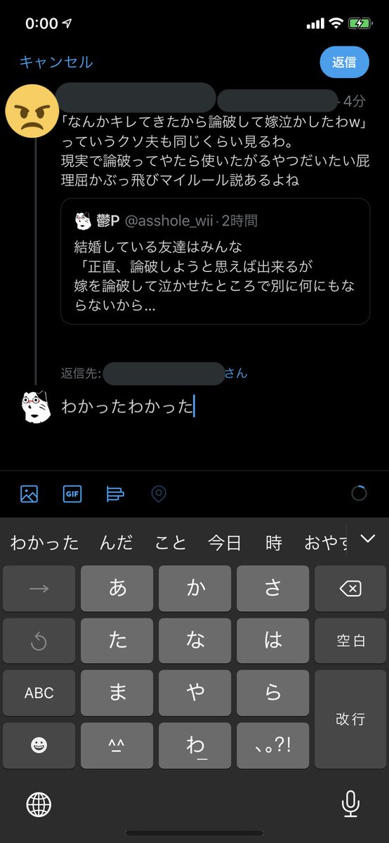 結婚している友達は 嫁を論破しようと思えば出来るが戦略的撤退をしている ので うちの夫に言ってやった 系バズりツイートを見ると切なくなる Togetter 結婚している友達は 嫁を論破しようと思えば出来るが戦略的撤退をしている ので うちの夫に言ってやった 系バズりツイートを見ると切なくなる Togetter