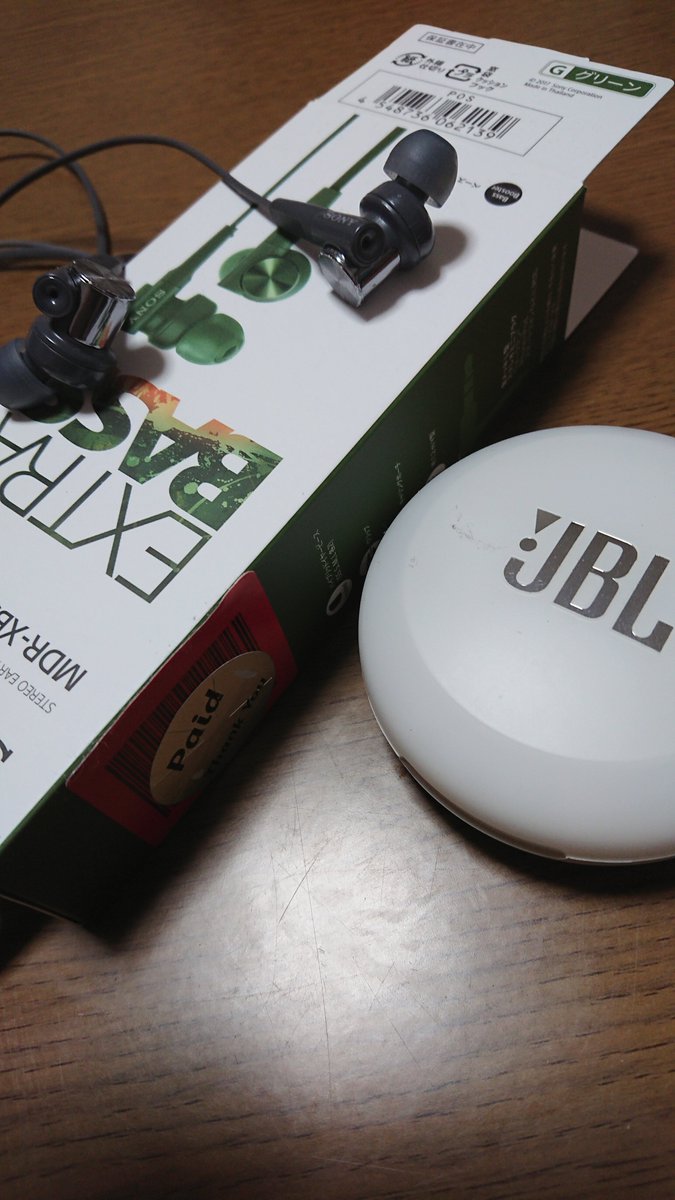 gu_kyw's tweet photo. 我が家のイヤホン事情

上の子 &amp;夫氏
#SONYEXTRABASS
イロチ 
私 #JBLFREEX 

SONYも良いし
JBLも変わらず 快適です。 
ピアホンも欲しいが…。 https://t.co/yH83erPQ1A