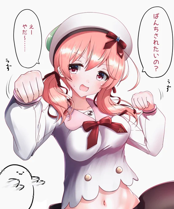 ふーちゃんにぱんちされたい
それはそうと今日は双葉の日?!
#北上双葉
#ふたばあーと 