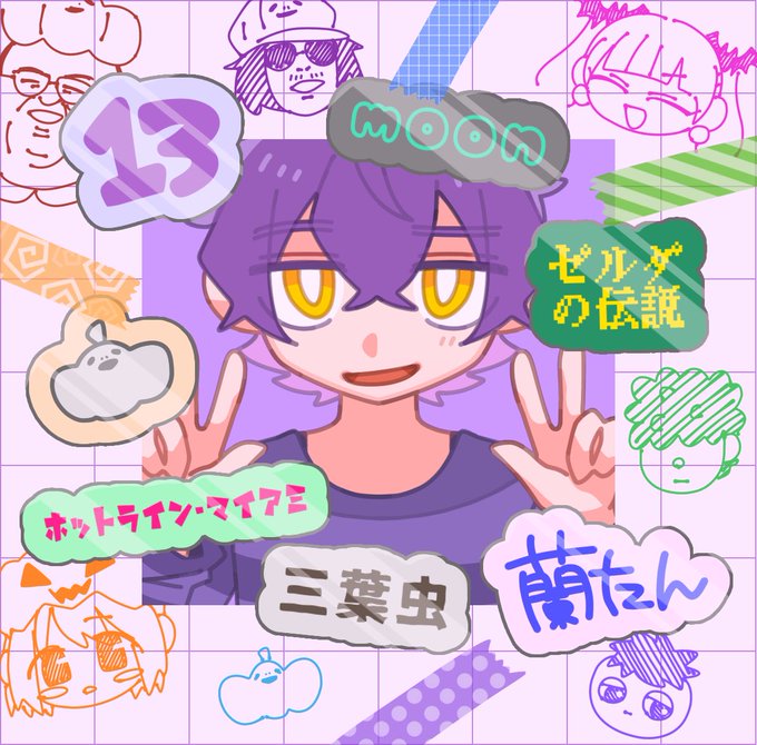 蘭たんのtwitterイラスト検索結果 蘭たんのtwitterイラスト検索結果