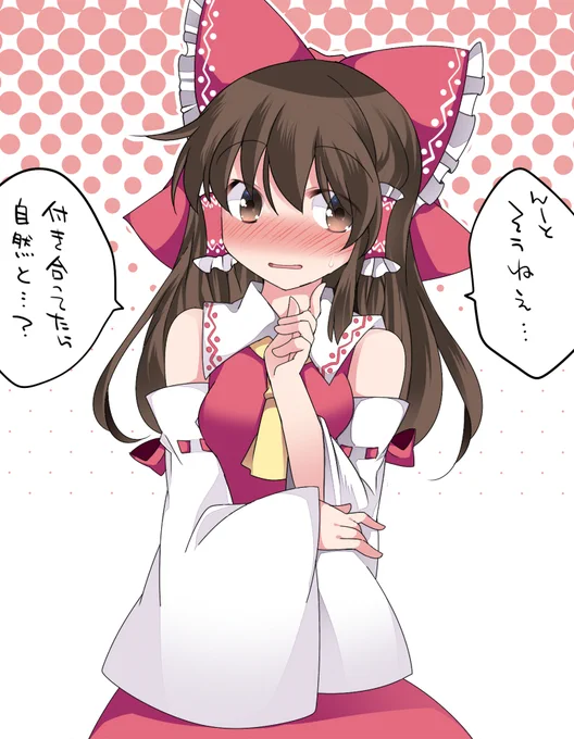Q赤ちゃんはどうしたらできるの? 