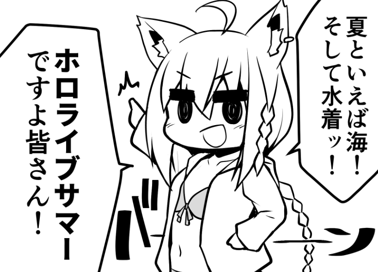 お気に入りカット集 