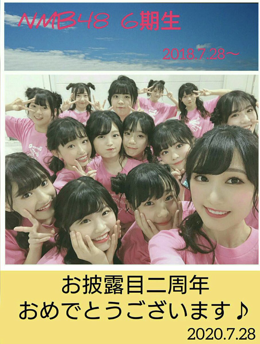 mixi堀ノ内百香コミュニティ (@HorinouchiCommu) / Posts / X