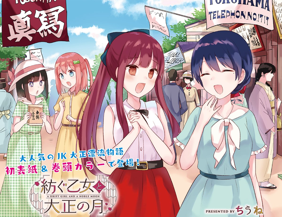 まんがタイムきらら編集部 on X: まんがタイムきらら編集部 on X: