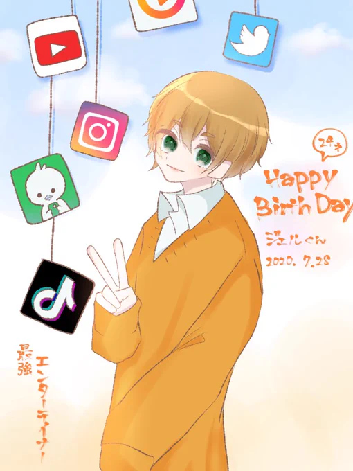 #すとぷりギャラリー 
#ジェルくん誕生祭2020 
ジェルくんお誕生日おめでとうございます??ずっと応援してます? 