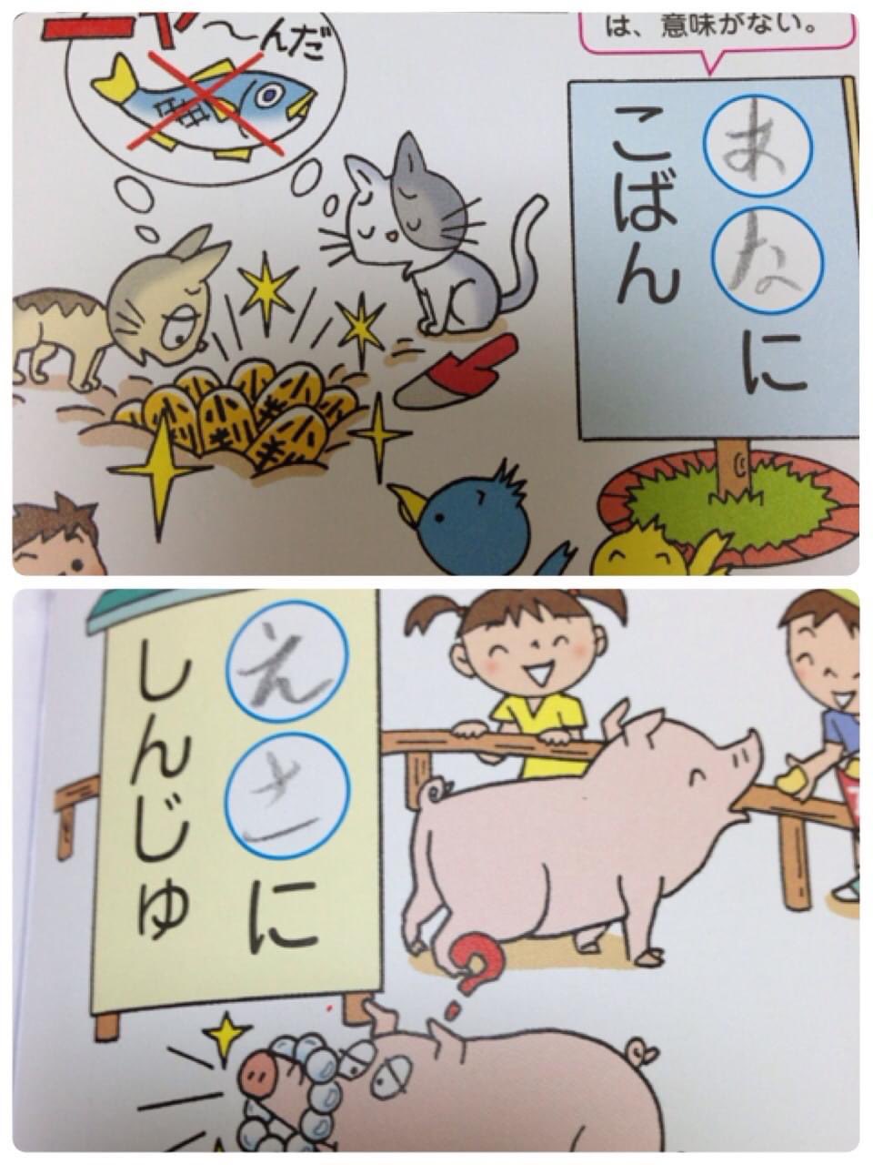 日日草 れい 重度の妄想癖のある長男 現中3 が小3の時の珍回答 ほんの一例です アホ小学生男子 あほ小学生男子 T Co Enjhngfswd Twitter