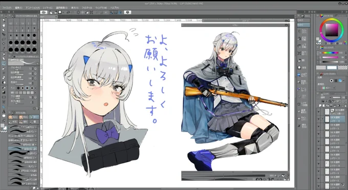 ライブでここまで進みました #今日のライブ進捗 https://t.co/3t0DZqcVVK 