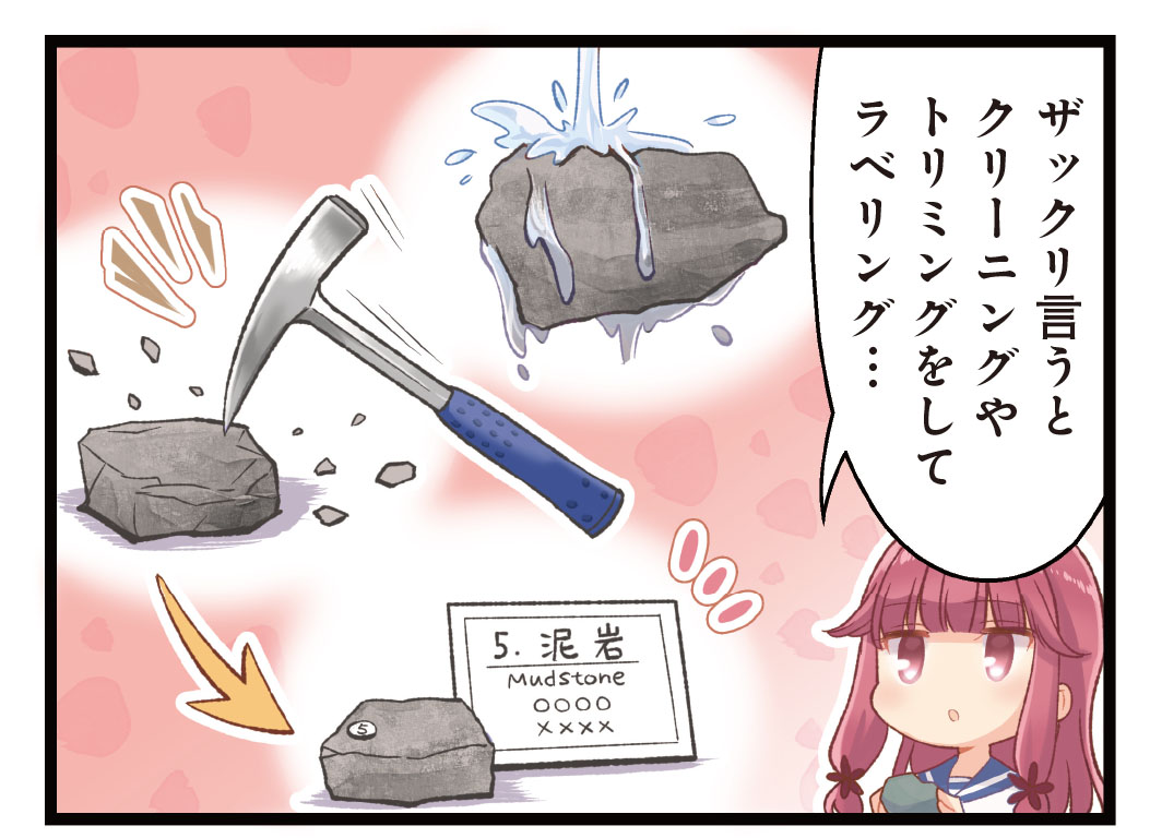 情報 きららキャラット9月号 戀愛小行星 內頁預覽 戀愛小行星哈啦板 巴哈姆特 情報 きららキャラット9月号 戀愛小行星 內頁預覽 戀愛小行星哈啦板 巴哈姆特