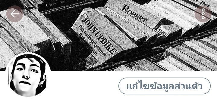 จะมีใครไปไหมคับ แหะ