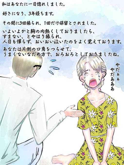 癒し のtwitter漫画作品 人気順