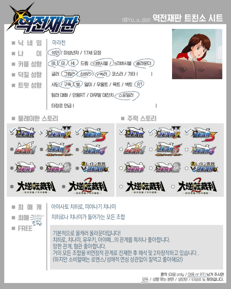 마라천(블스있음) tweet media