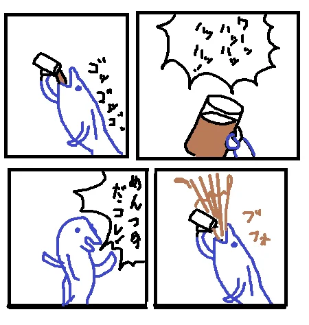 @tateko_maiduru 2分で描きましたw 