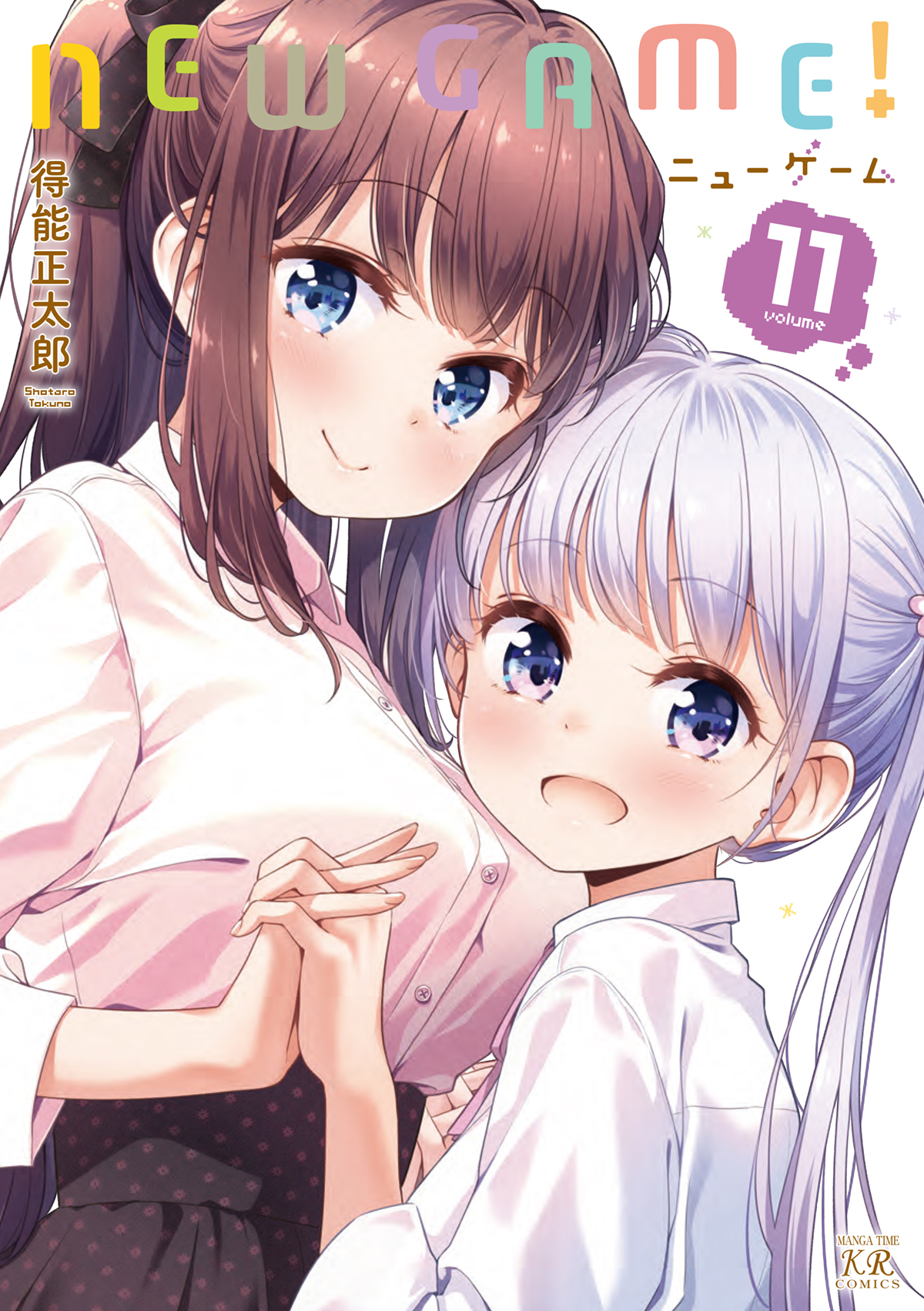 格安新品  まんがタイムきらら C88 芳文社 すけない GAME! NEW 正規品新品 抱き枕