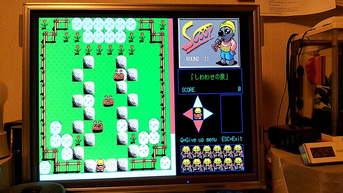 みやびチャンネル V Twitter これが噂の ボスモード 搭載のゲームです すこっぷ君 3つのアイテムを探すだけの単純なゲームでしたが 当時 嵌っていました Nec Pc98 Pc9801 Pc91 Pc9801bx4 フリーソフト Scoop ボスモード T Co Zulooduuwx