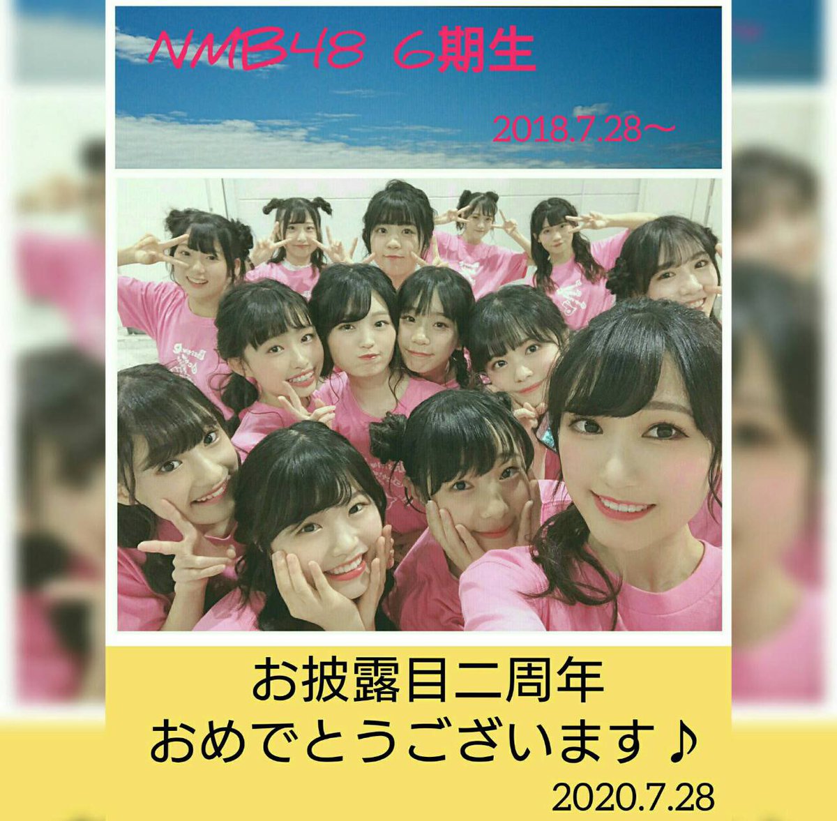 mixi堀ノ内百香コミュニティ (@HorinouchiCommu) / Posts / X