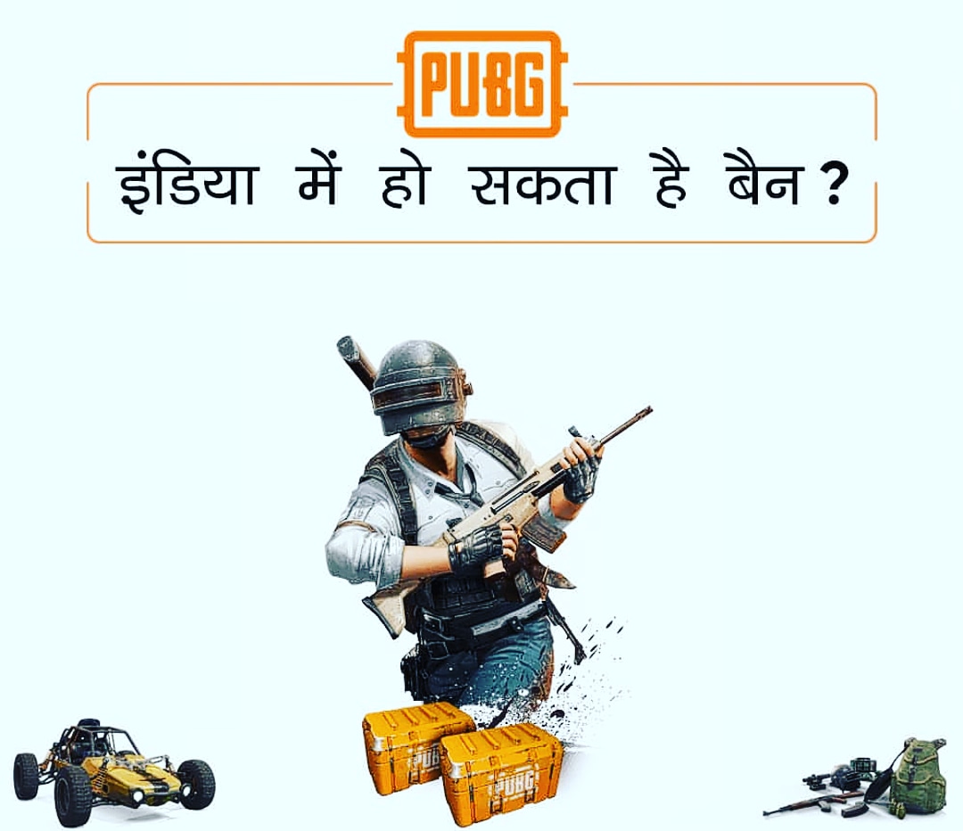 TechTalkGuy1's tweet photo. You really want this game Ban in India?
Comment below

#pubg #pubgmobile #pubgclips #pubgmemes #pubgindia #pubgban #chinese #app #chineseapp #coronaindia #corona #coronavirus #tech #techtalkguy #techie #technique #technews #game #gamer #gaming #online #onlinegame #ttg #technology https://t.co/D11H3Yl9VG