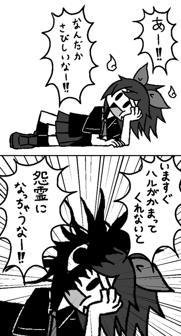 深夜廻 を含むマンガ一覧 ツイコミ 仮