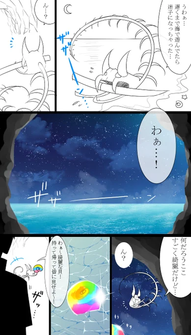 連隊戦 無限脳死周回 ～遡行軍目線ver～

夏の時期、夜の洞窟に近づくと、恐ろしい魔物どもに襲われるという伝説があった… 