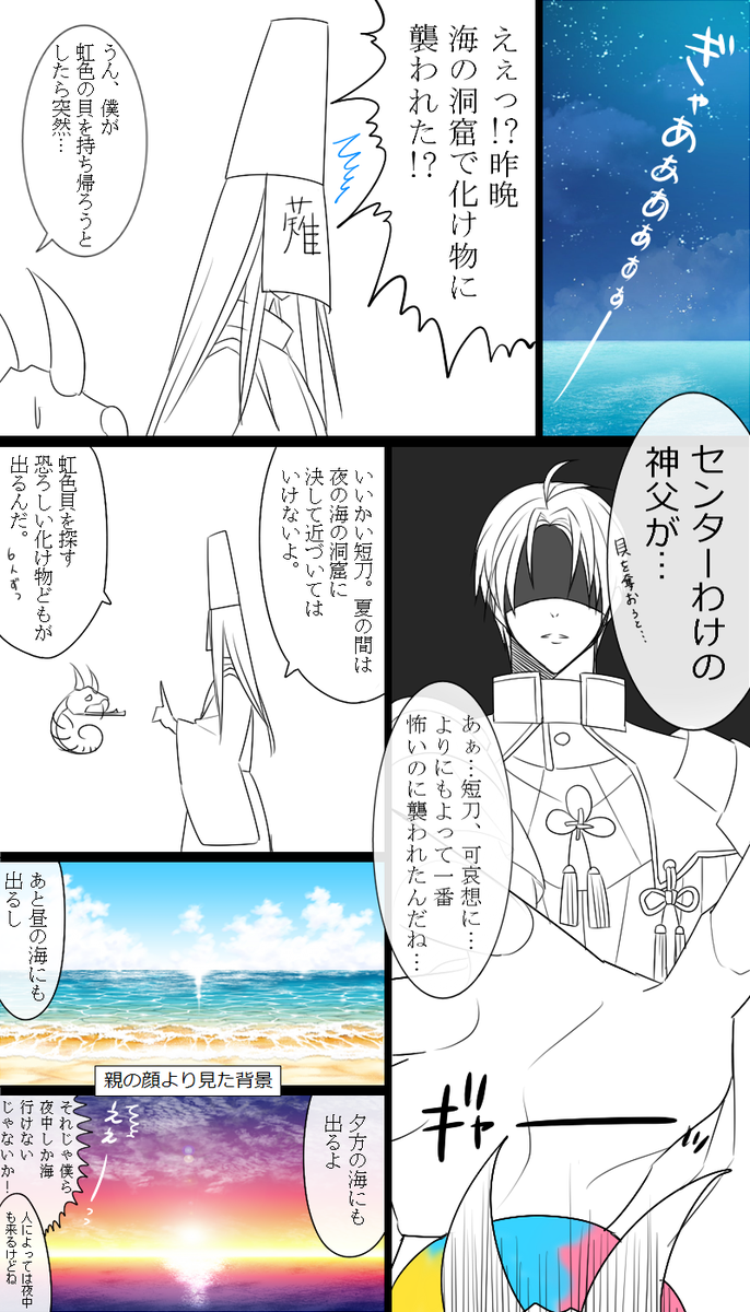れあだ tweet media