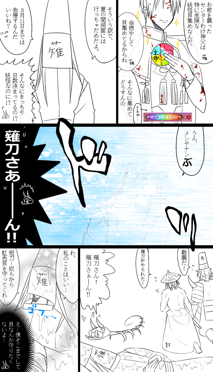 れあだ tweet media