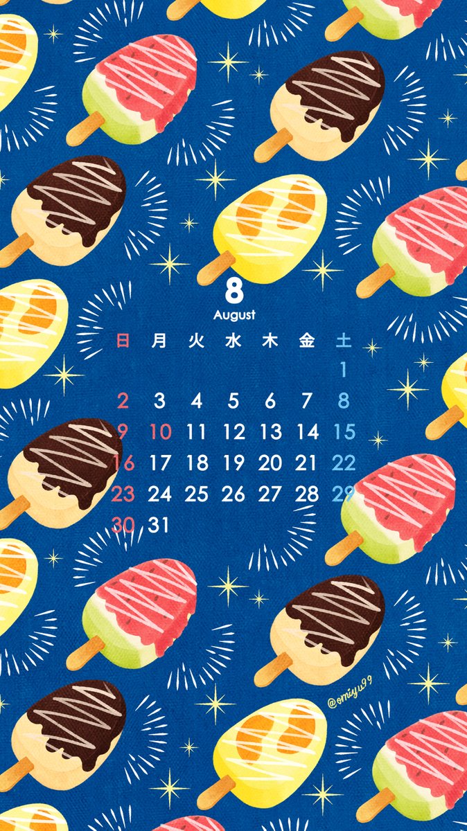 Omiyu みゆき Twitter પર アイスバーな壁紙カレンダー 年8月 Illust Illustration 壁紙 イラスト Iphone壁紙 アイス スイカ Icecream 食べ物 カレンダー