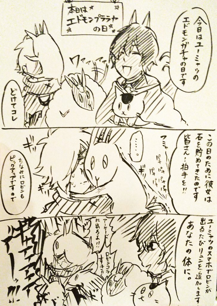 なつかしい!! 