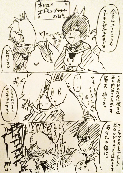なつかしい!! 