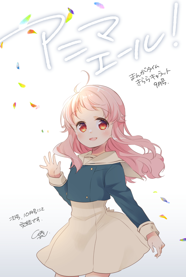 1girl solo pink hair long hair smile skirt long sleeves  illustration images