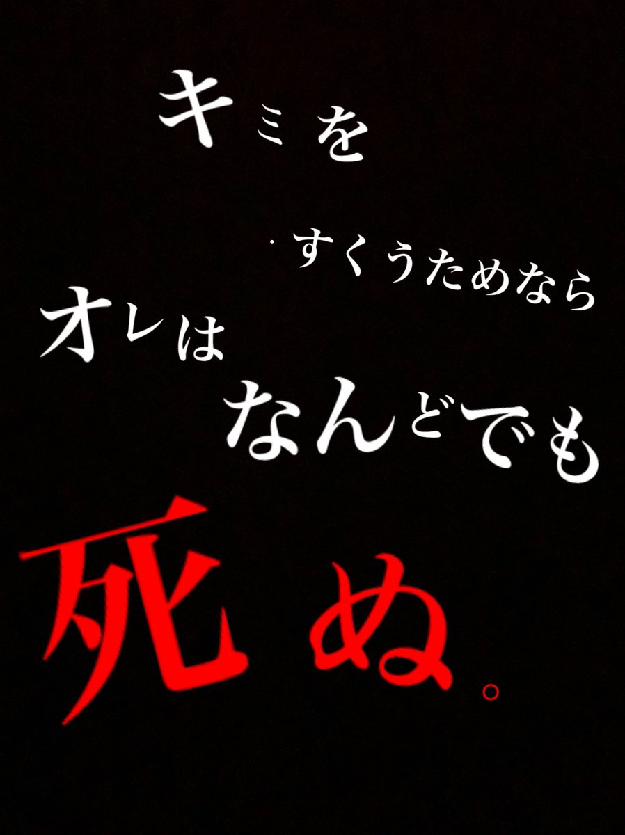 Shion いのりん教徒 リゼロのopのスバルの名言を1枚に収めてみた リゼロ リゼロ2期 Re ゼロから始める異世界生活 Reゼロ リゼロop T Co Bupenanfpb Twitter