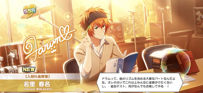 Mステのtwitterイラスト検索結果 古い順