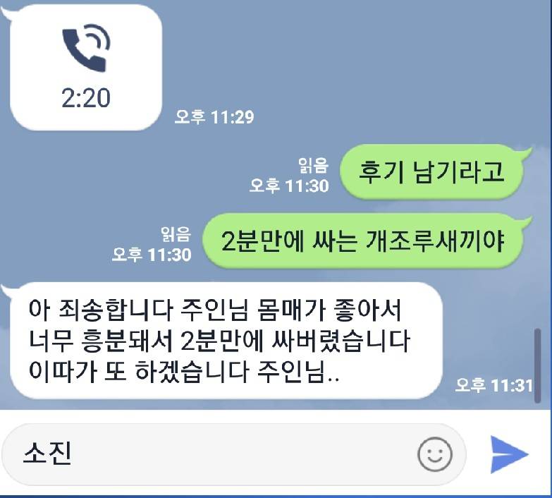 FD86641226's tweet photo. 상납하고 욕들으면서 발정난 개자지 흔들 노예새끼들 빨리와

채팅 1 음성 1.5 영상 2

생활관리 1일 2 3일 4 5일 7.0 7일 9

문상은 수수료

라인 sojin58

#상납 #온플 #핌돔 #펨돔 #여왕님 #사컨 #인간atm
#영통 #음통 #인간atm #지갑노예 #핀섭 #핀돔 #멜섭 #멜돔 #온플 #폰섹 #문상노예 #여주인 https://t.co/U6F3JH1Ysw