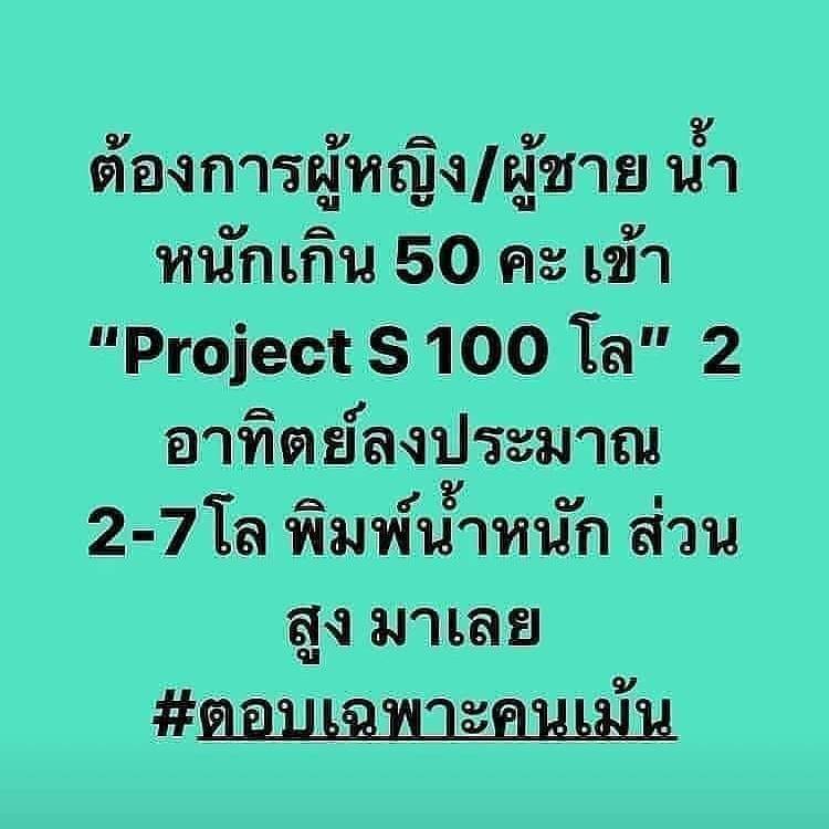 hip_nut's tweet photo. 🎉🎉 ทุกๆรีวิ��มีอยู่จริง!! เกิดผลลัพธ์ชัดเจนแน่นอนค่ะ
_________________________
👨‍💻สอบถาม/สั่งซื้อ คลิกลิ้งค์หน้าไอจีนี้นะคะ⤵️
IG : @bhip.by.nut
.
หรือแอดไลนที่ไอดีนี้ได้นะคะ⤵️
🆔 Add Line : @127ifsox (มี@)
#ข่าวบันเทิง #ข่าวหวย #ข้าวตัง #สาวอวบ #ผอมไปด้วยกันนะ #ผอมได้ไม่ต้องอด https://t.co/smMTw2URDd