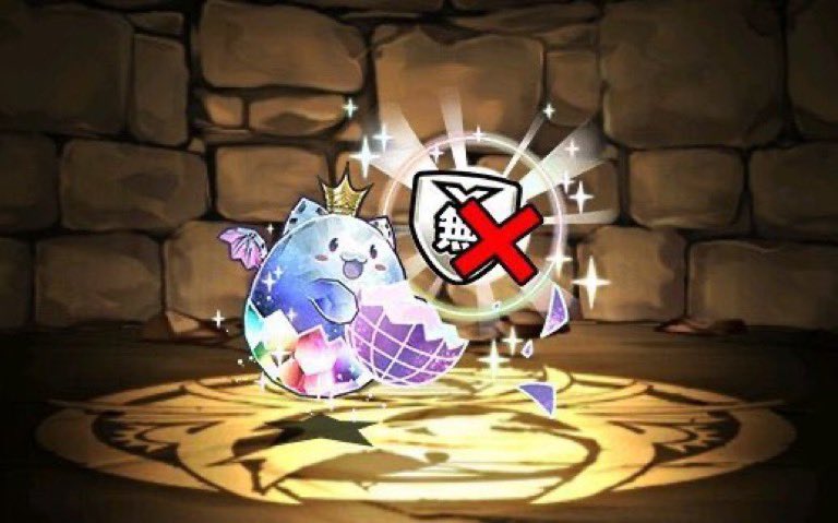 x_ybh's tweet photo. フォロワー1000人越え企画！
フォロワーの皆さんありがとうございます！フォロバ来てない方も教えてくれたらすぐします
今回は潜在たまドラ下の三体×3で9名にプレゼントします！

応募方法はフォローとリツイート
できればコメント下さい！😍
#パズドラ
#パズドラプレゼント
#パズドラーと繋がりたい https://t.co/yKIwhZkCBe