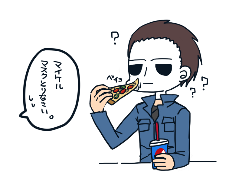 兄!!!美味いもの食え!!! 