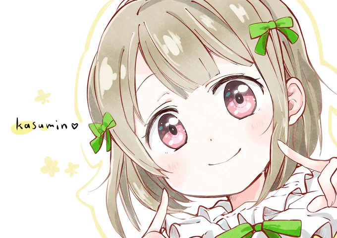 とびっきりキュートに
笑ってみようよ 