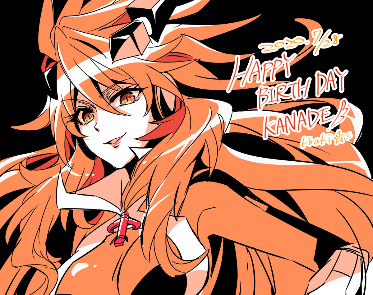 奏さんバースデー かっこよくて大好き 天羽奏生誕祭 煌輝 きらき のイラスト