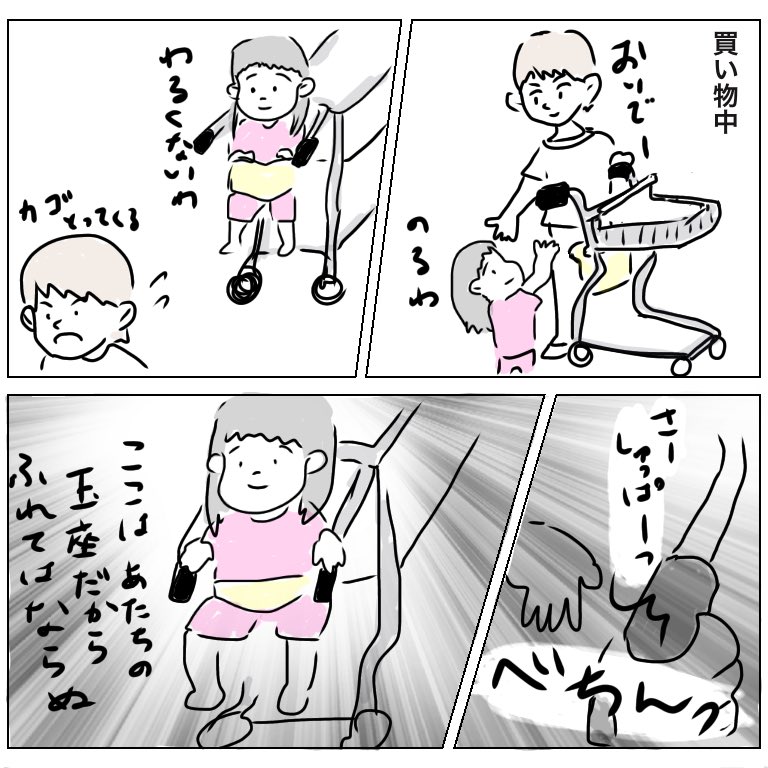 Twoucan いつもにも増して の注目ツイート イラスト マンガ コスプレ モデル